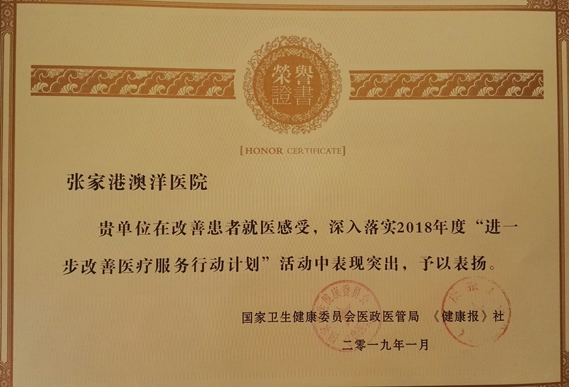 微信图片_20190107080744