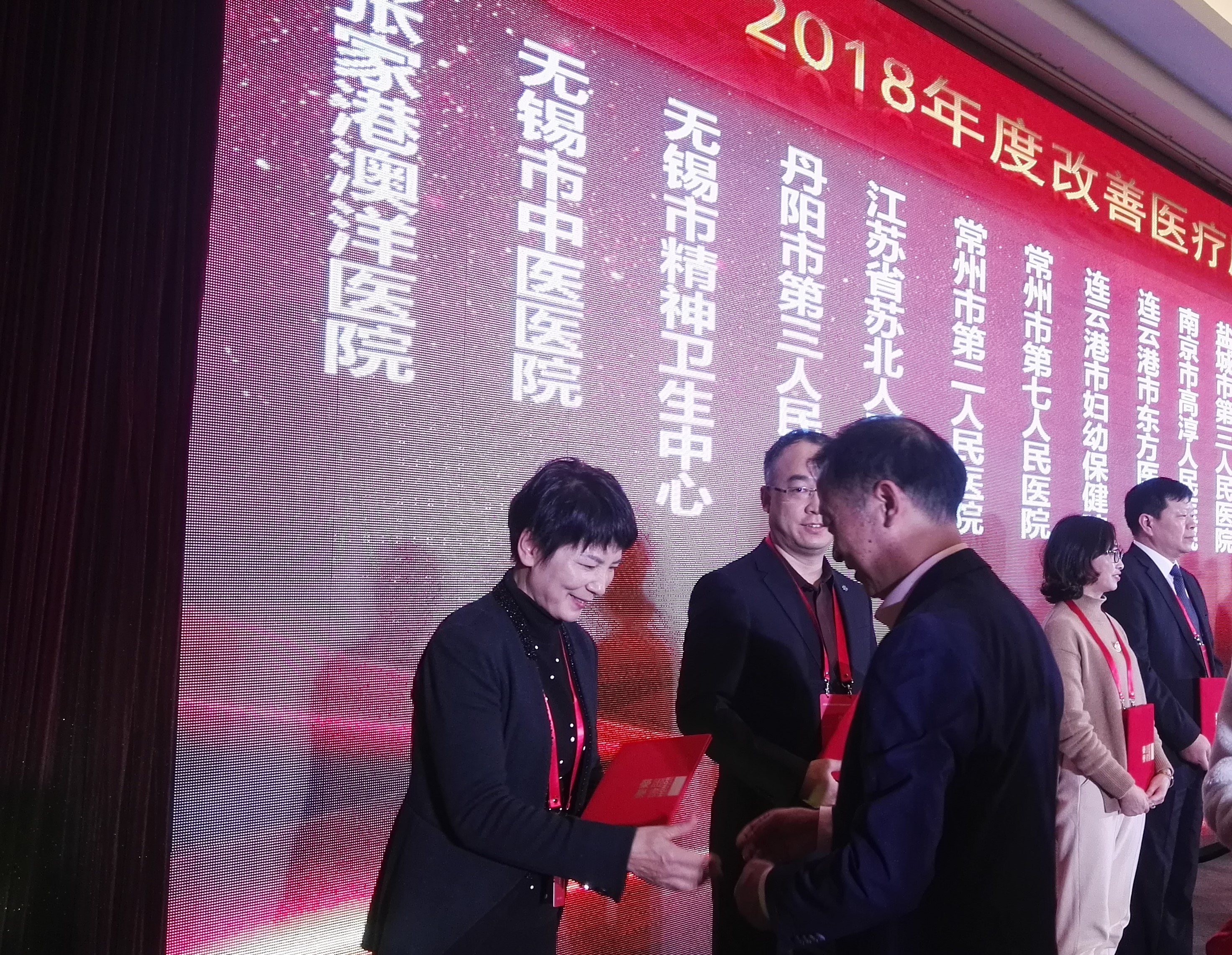 微信图片_20190107080754