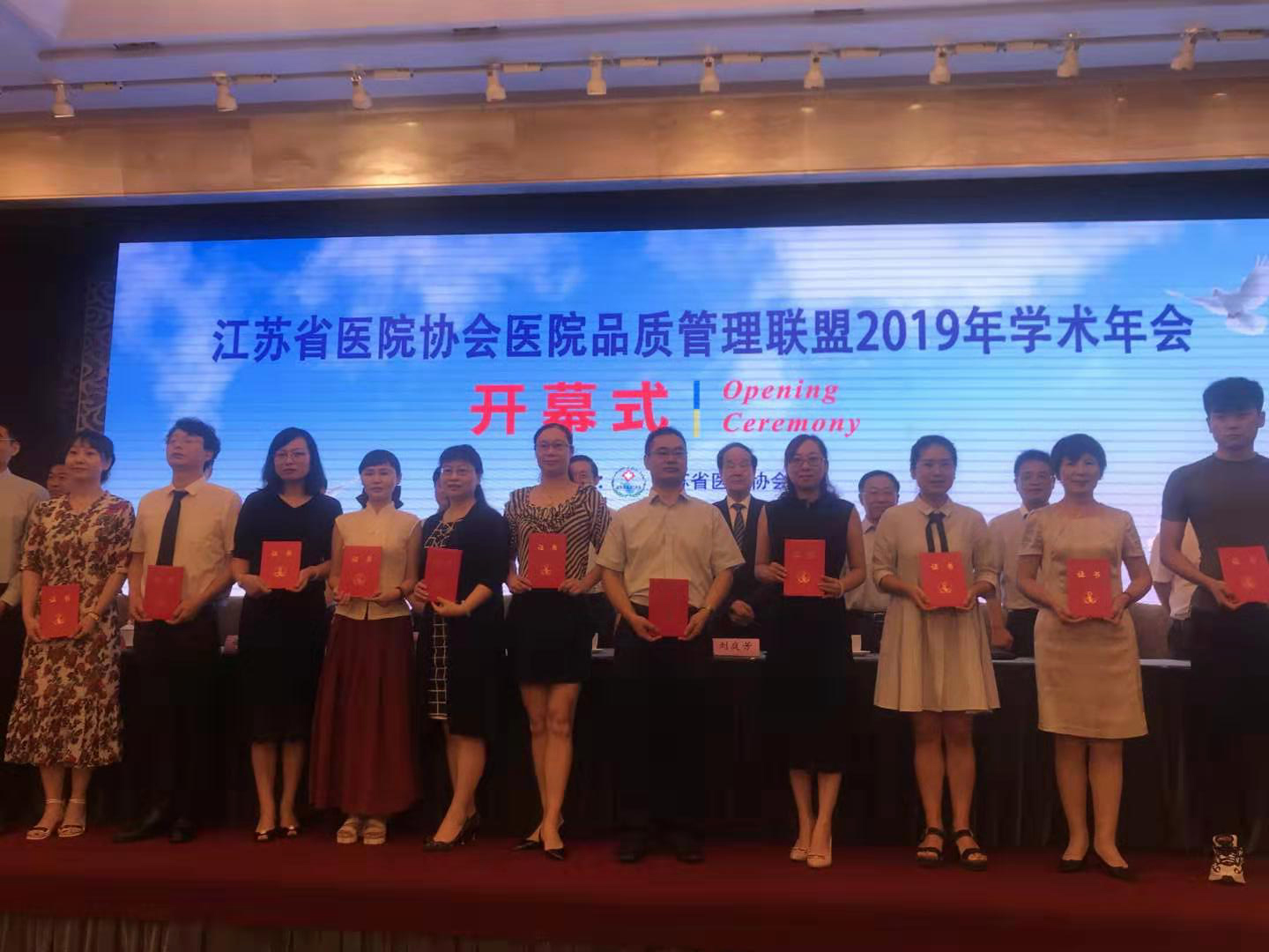 微信图片_20190817110349