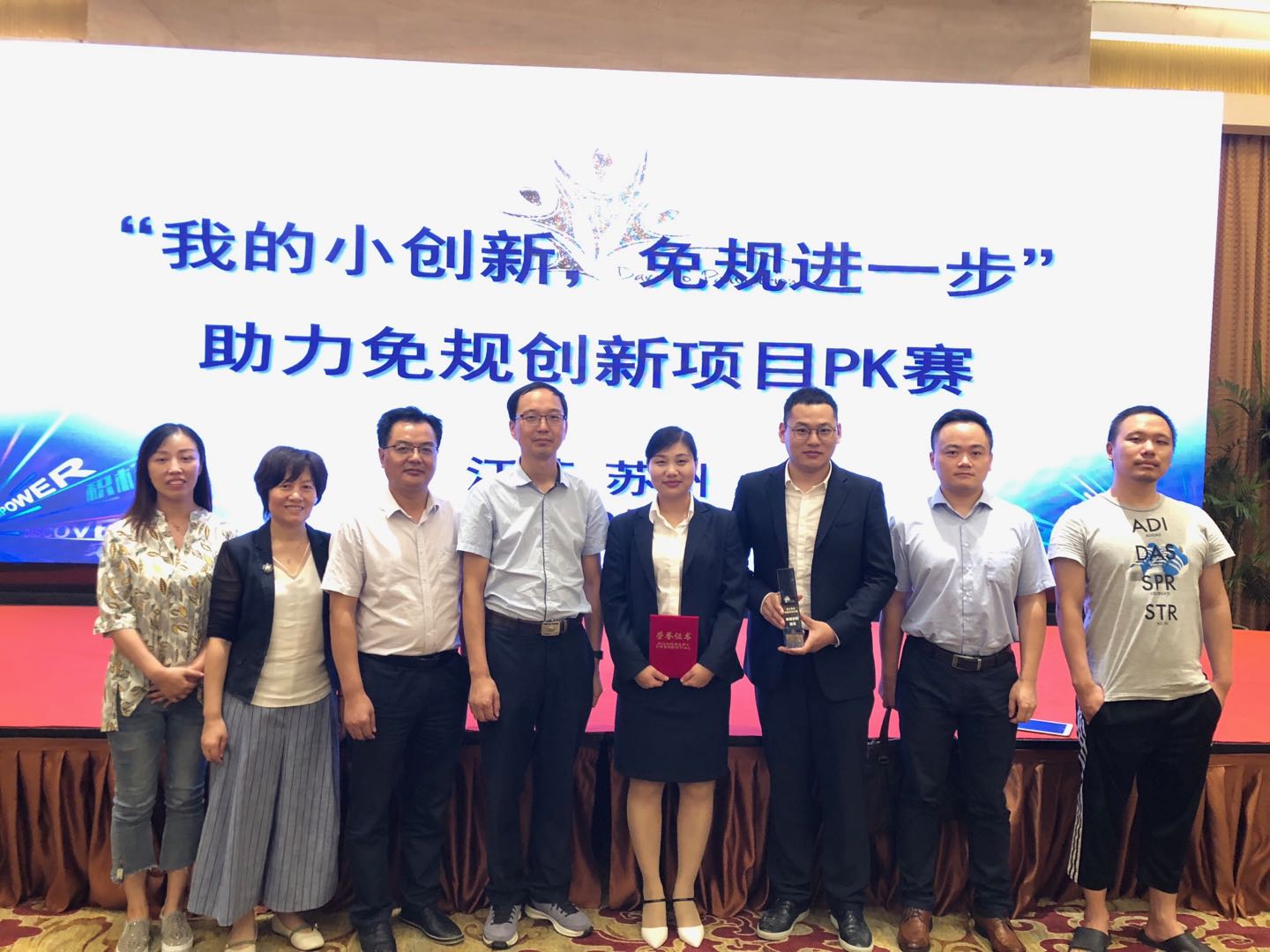 微信图片_20190906152844