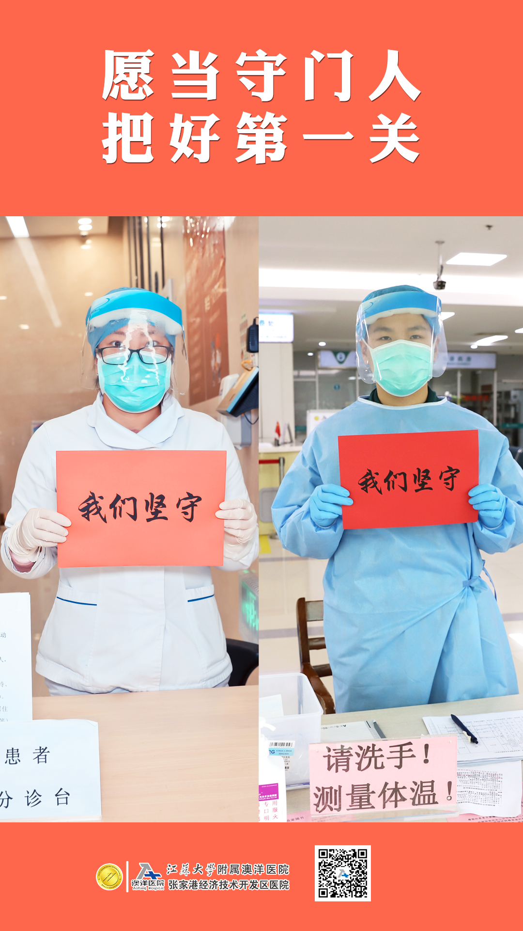 微信图片_20200215083918