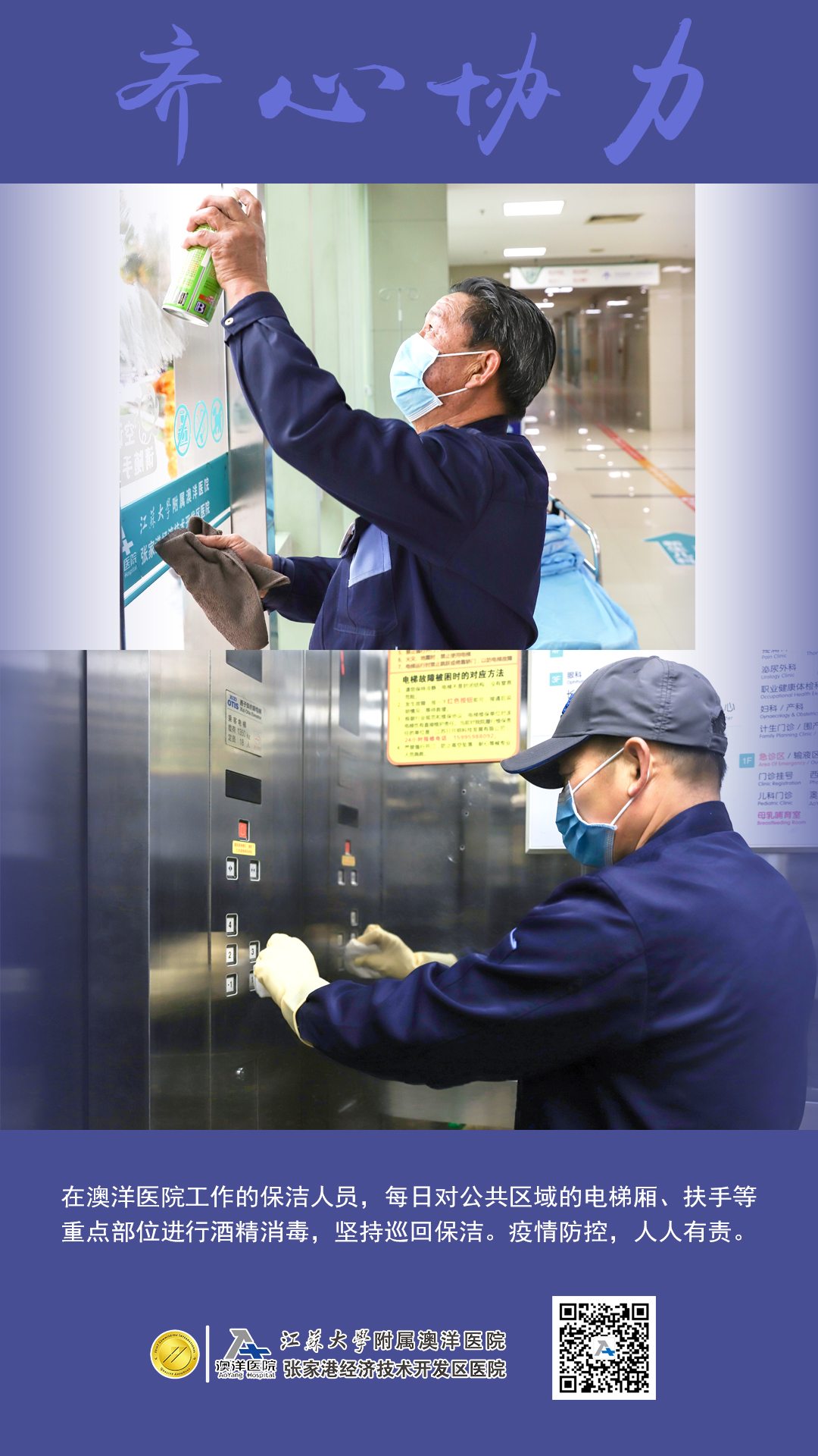 微信图片_20200210161252