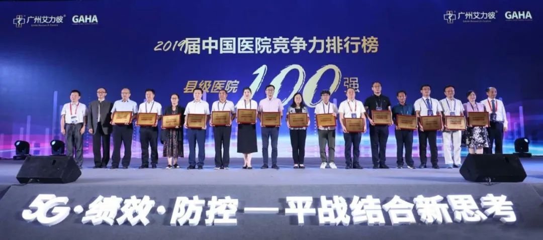 微信图片_20200831155054