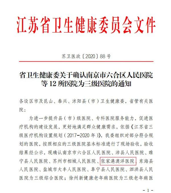 微信图片_20201210095035