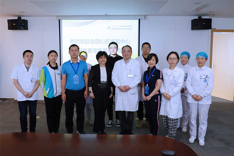 心脏康复合影