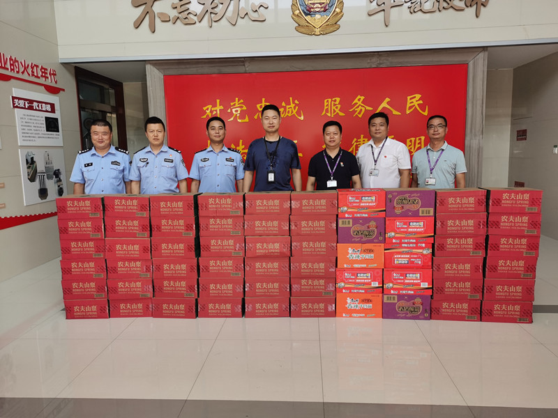 微信图片_20210731153719