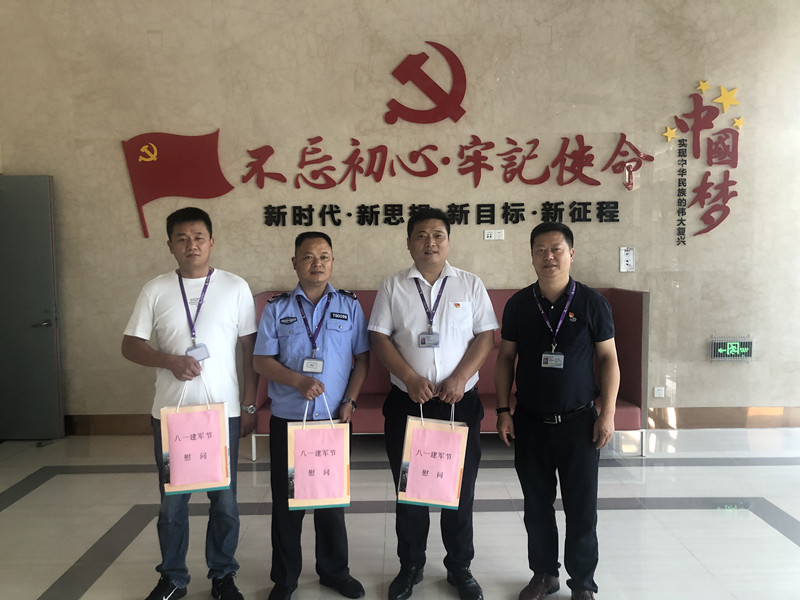 微信图片_20210731153657