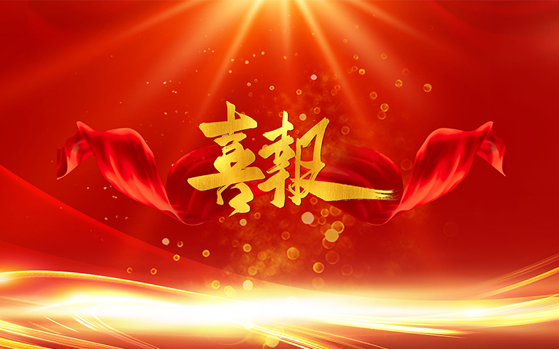 澳洋医院捷报——张家港市临床重点专科，再+5！