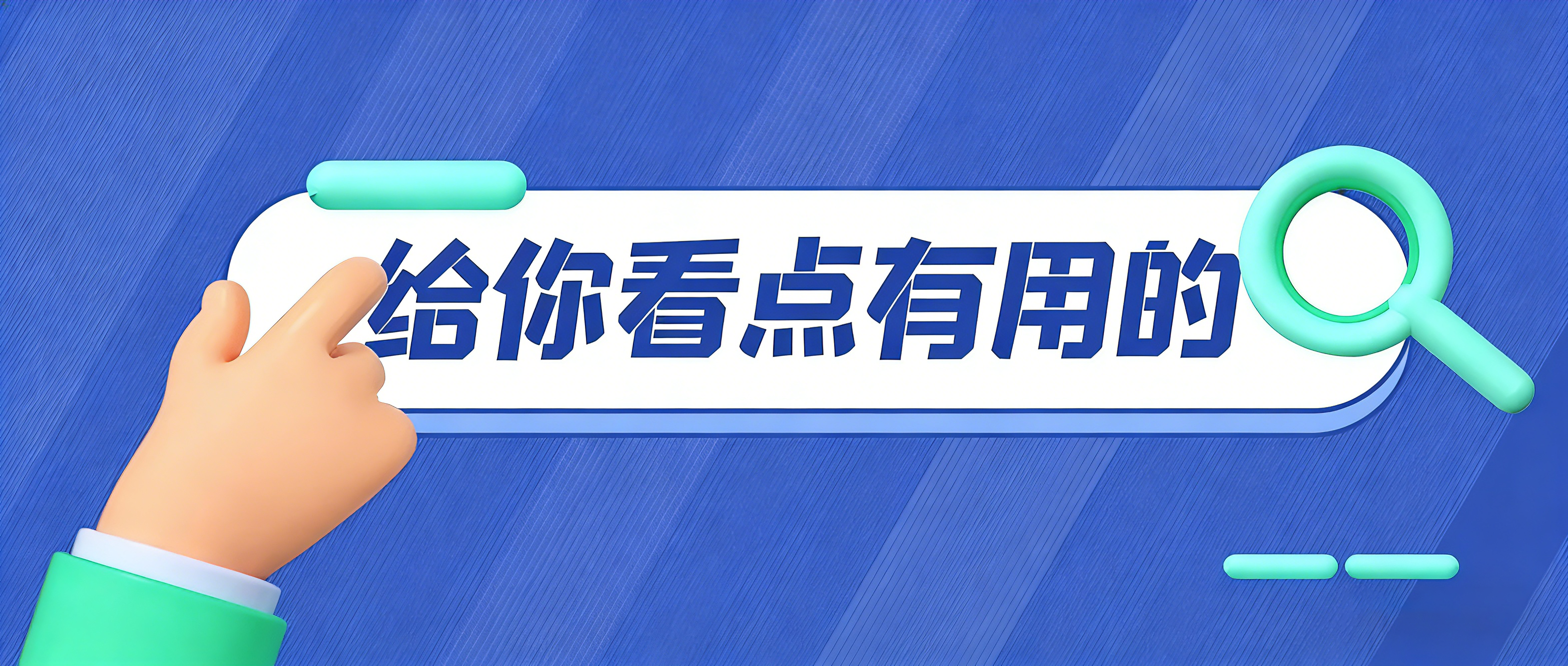 党建引领惠民生 服务升级暖人心——我院多措并举筑牢便民医疗防线 能否在家门口便捷地