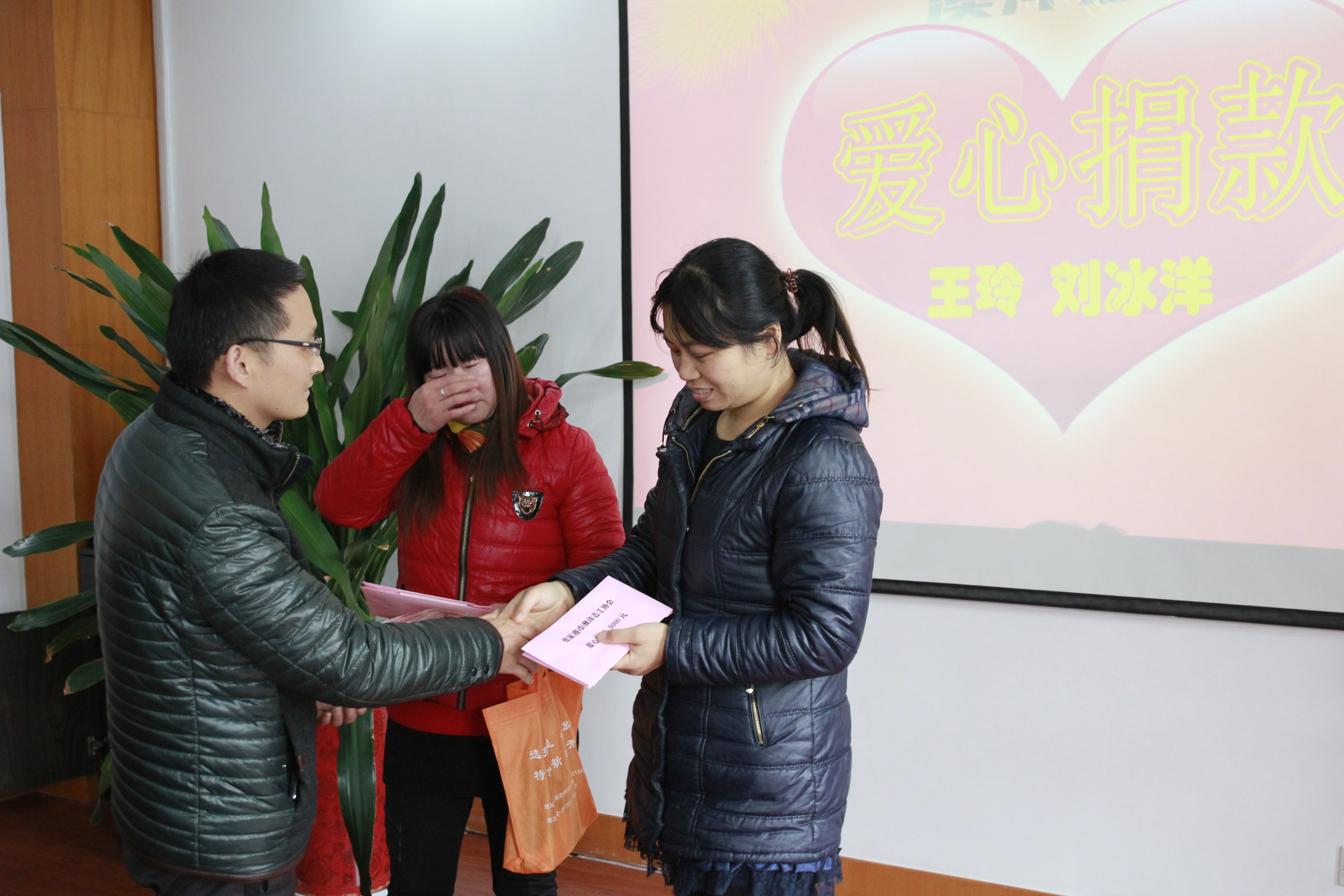 健康公益基金爱心帮扶困境儿童.JPG