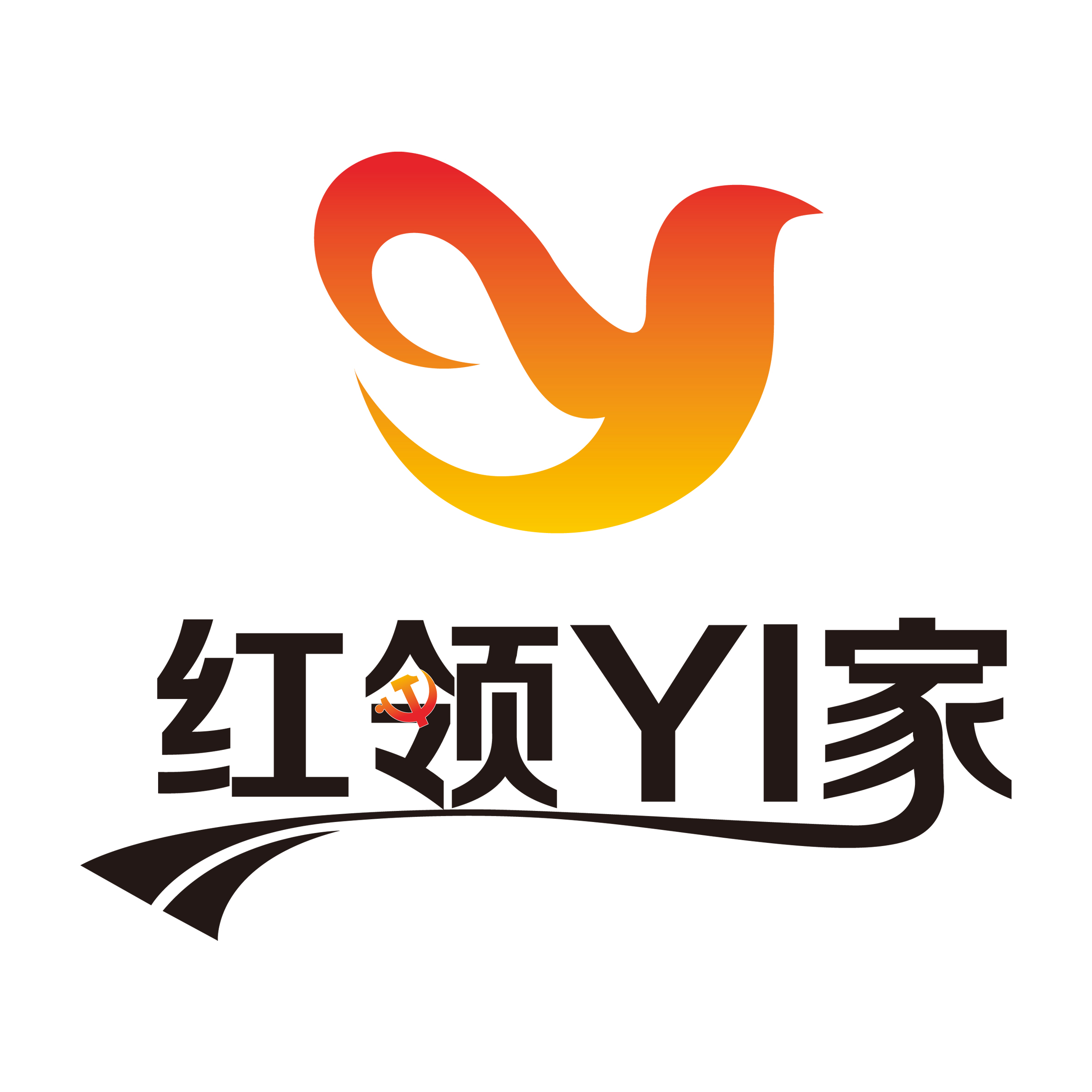 红领YI家标 红领YI家标